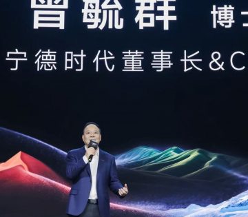 Egyszerre hat uj technologia attoressel lepte meg a piacot a Catl Pekingben 360x315